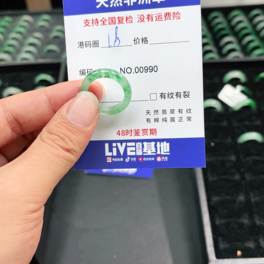 石英质玉未镶嵌戒指