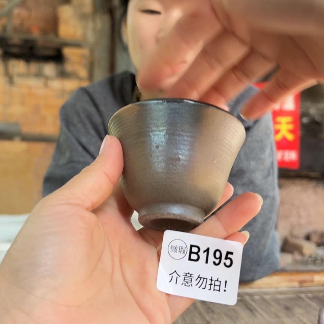 坭兴陶柴烧全手工原矿泥料杯