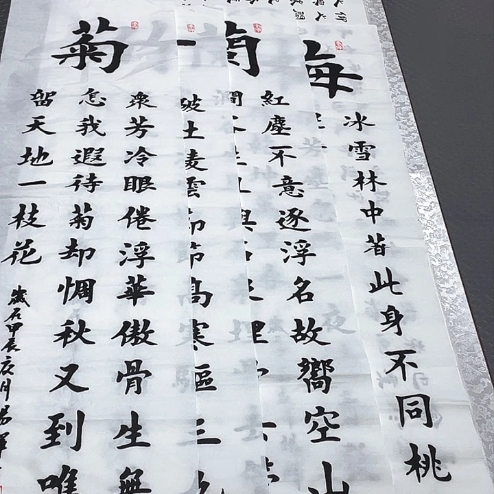 书法这里也很好看首映礼上