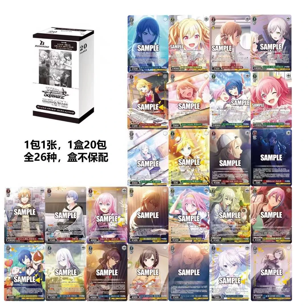 世界计划多彩舞台 PJSK 黑白双翼 WS对战收藏卡（盲盒代拆）