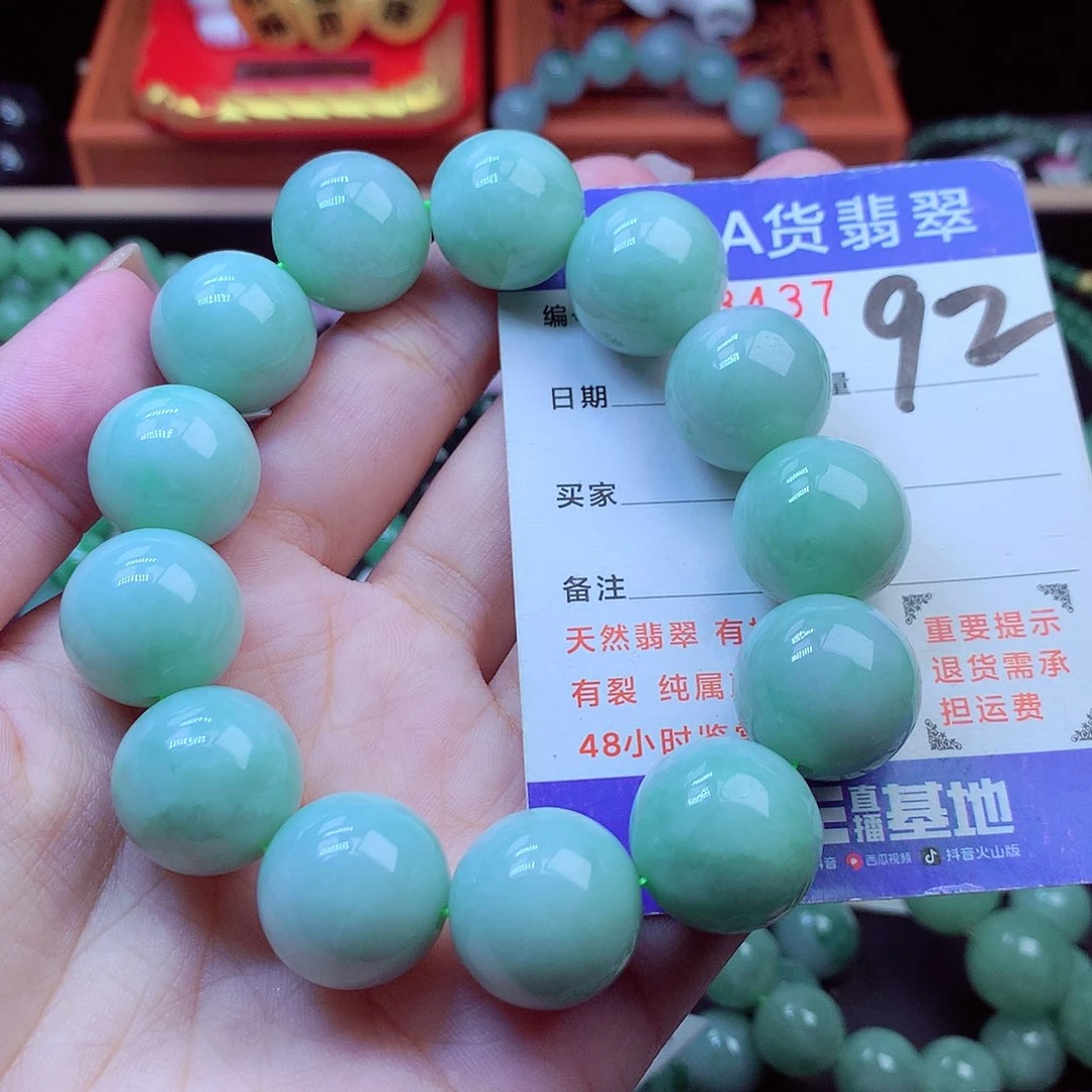 毛衣链未镶嵌翡翠17➕