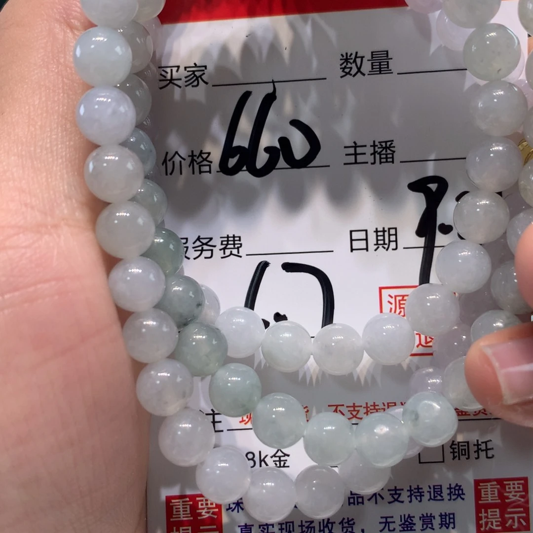 未镶嵌1定制翡翠