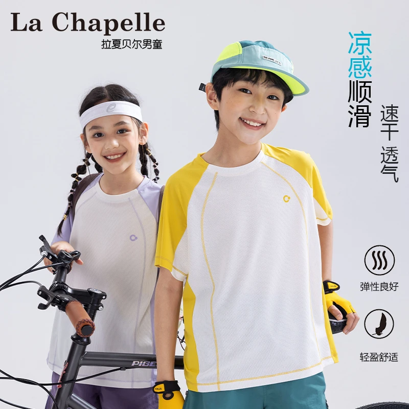 拉夏贝尔儿童夏装2025新款洋气排汗男童女童薄款吸湿速干童T恤