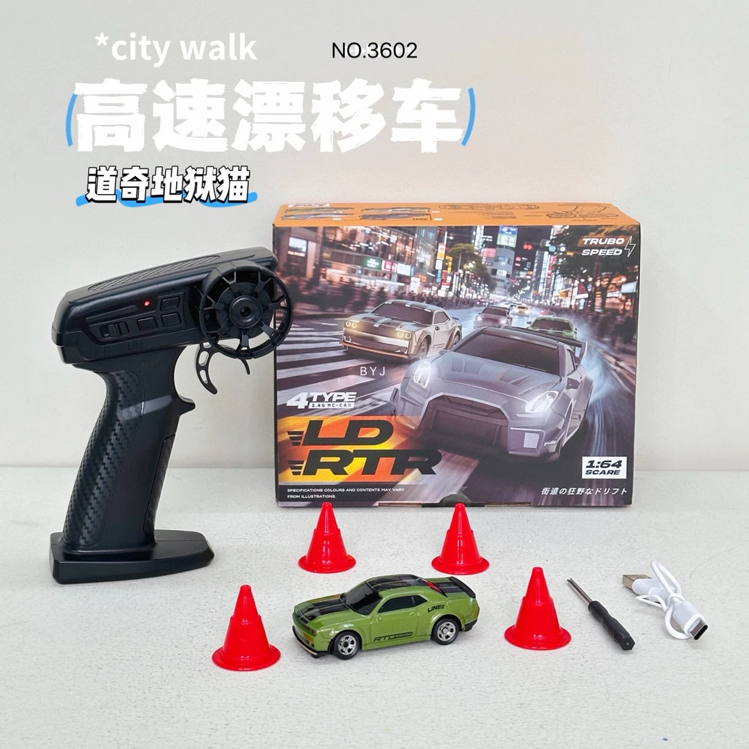 儿童遥控车迷你超小1:64遥控汽车高速漂移赛车炫酷灯光生日礼物