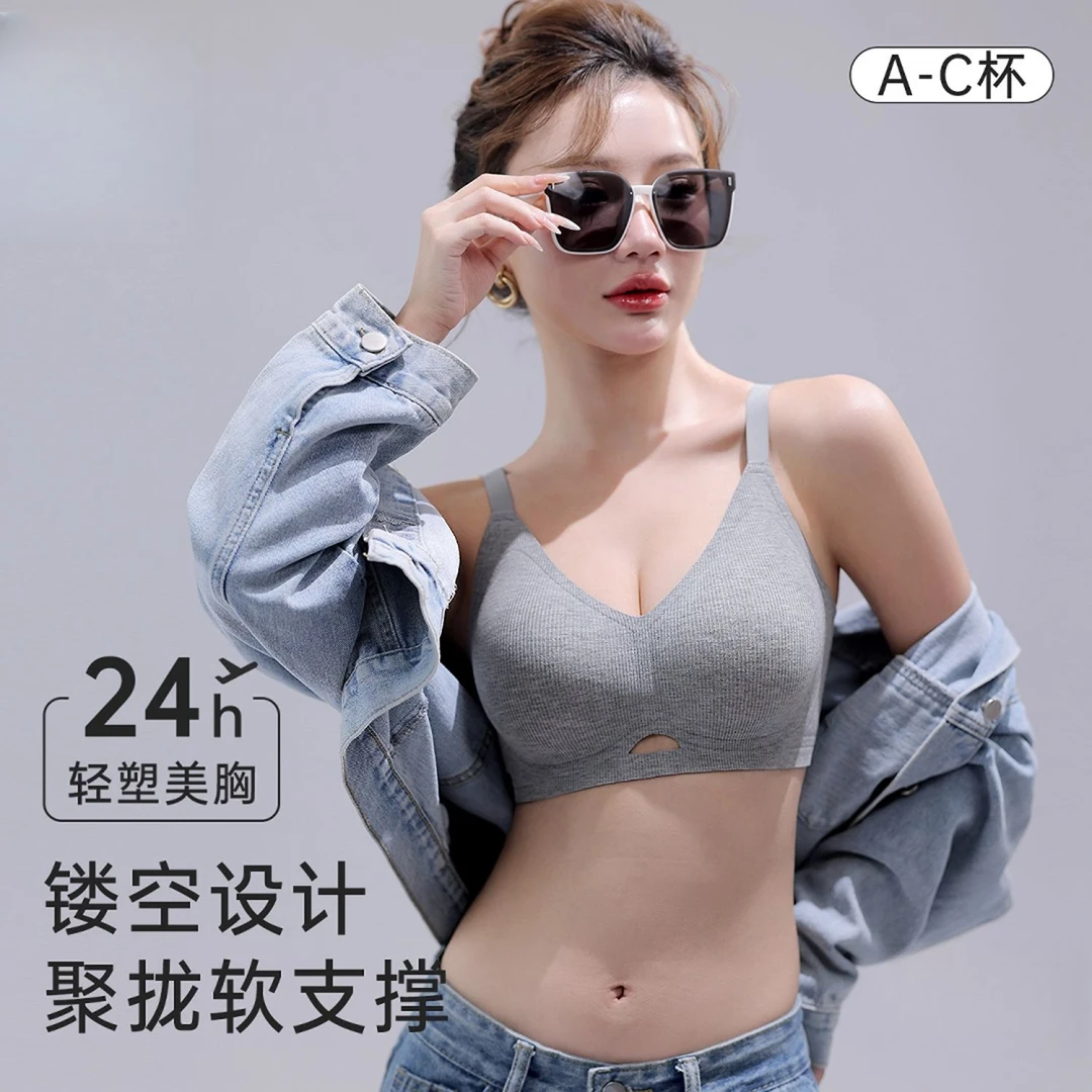 内衣女小胸聚拢显大无痕收副乳防下垂无钢圈秋冬季新款文胸罩