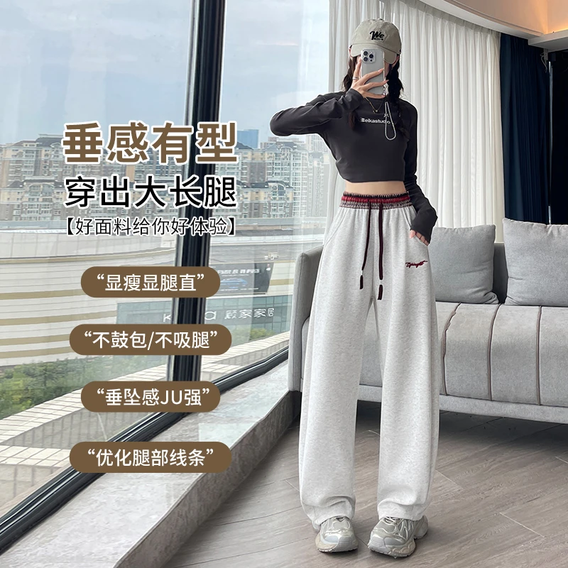 2025秋季息款复古拼接腰弯刀卫裤高腰垂感休闲裤常规阔腿裤拖地