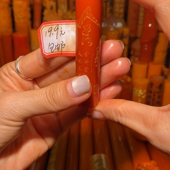 竹玉化舍得开播大大大大大漏