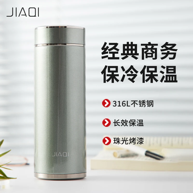佳琪保温杯男女士高档水杯子316L不锈钢车载杯子商务大茶仓泡茶杯