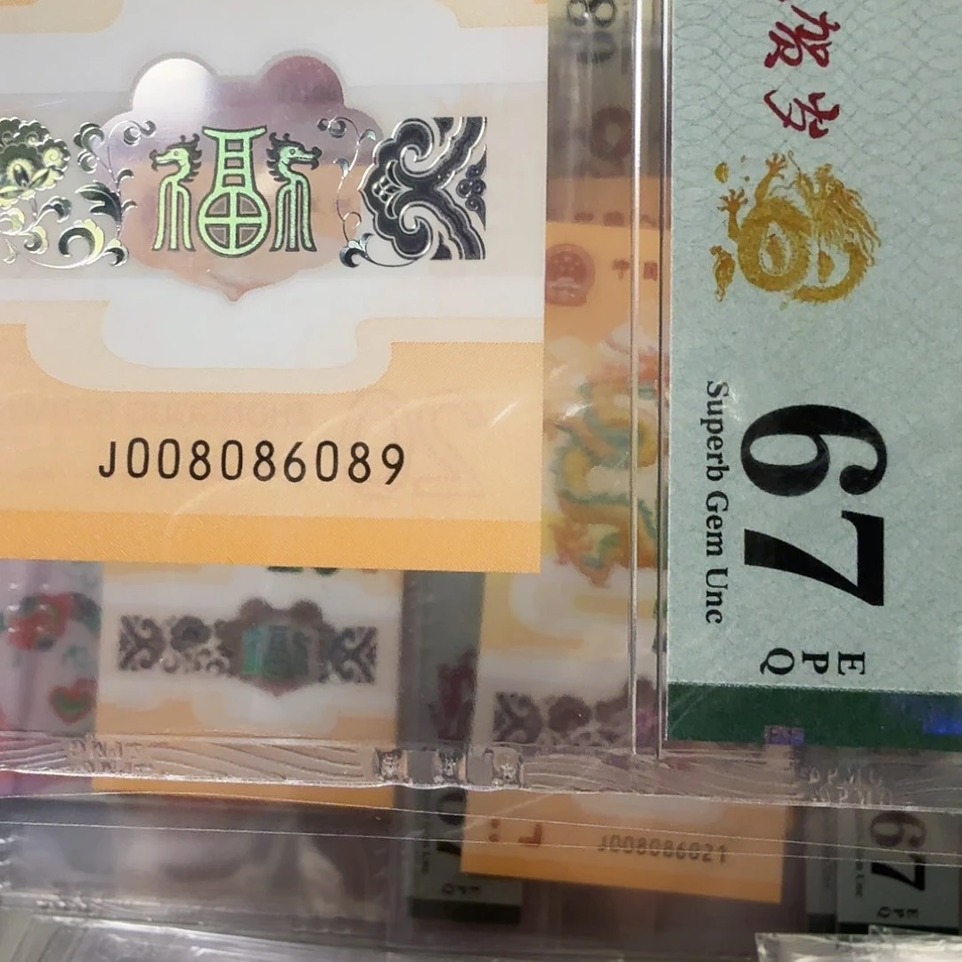 塑料香**合008086089圆圆67