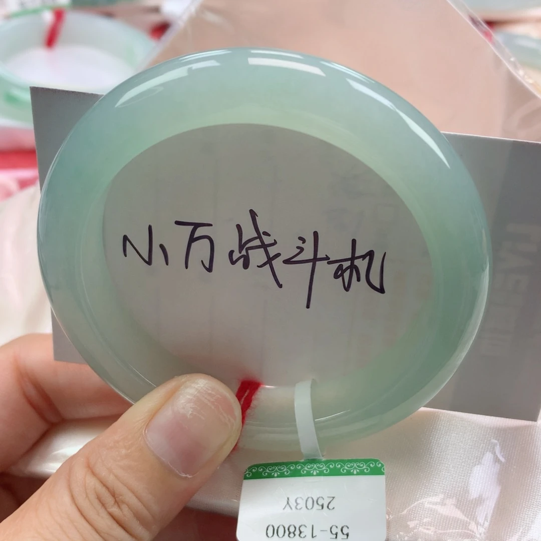 未镶嵌手镯翡翠缅甸天然翡翠55圈
