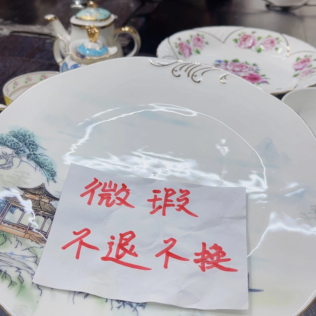 36%以上骨粉骨瓷10.5英寸