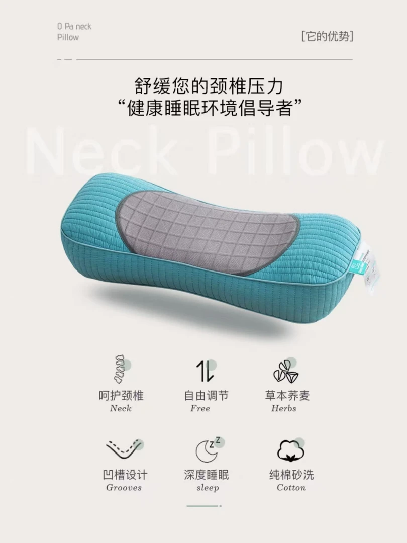 夏季荞麦枕头纱洗元宝枕成人专用舒适护颈可拆洗家用枕头