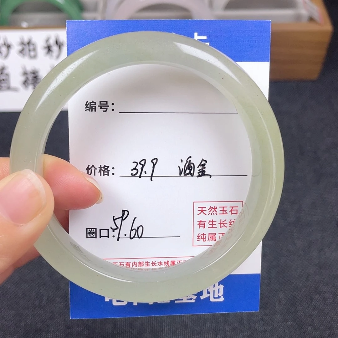 石英质玉手镯未镶嵌