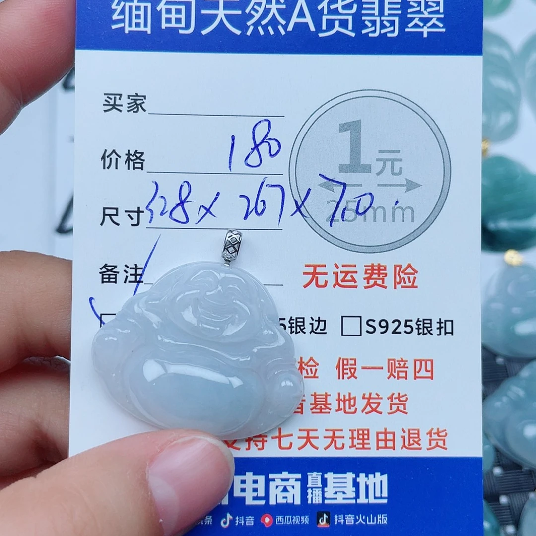 翡翠18K金镶嵌吊坠(不含链)翡翠