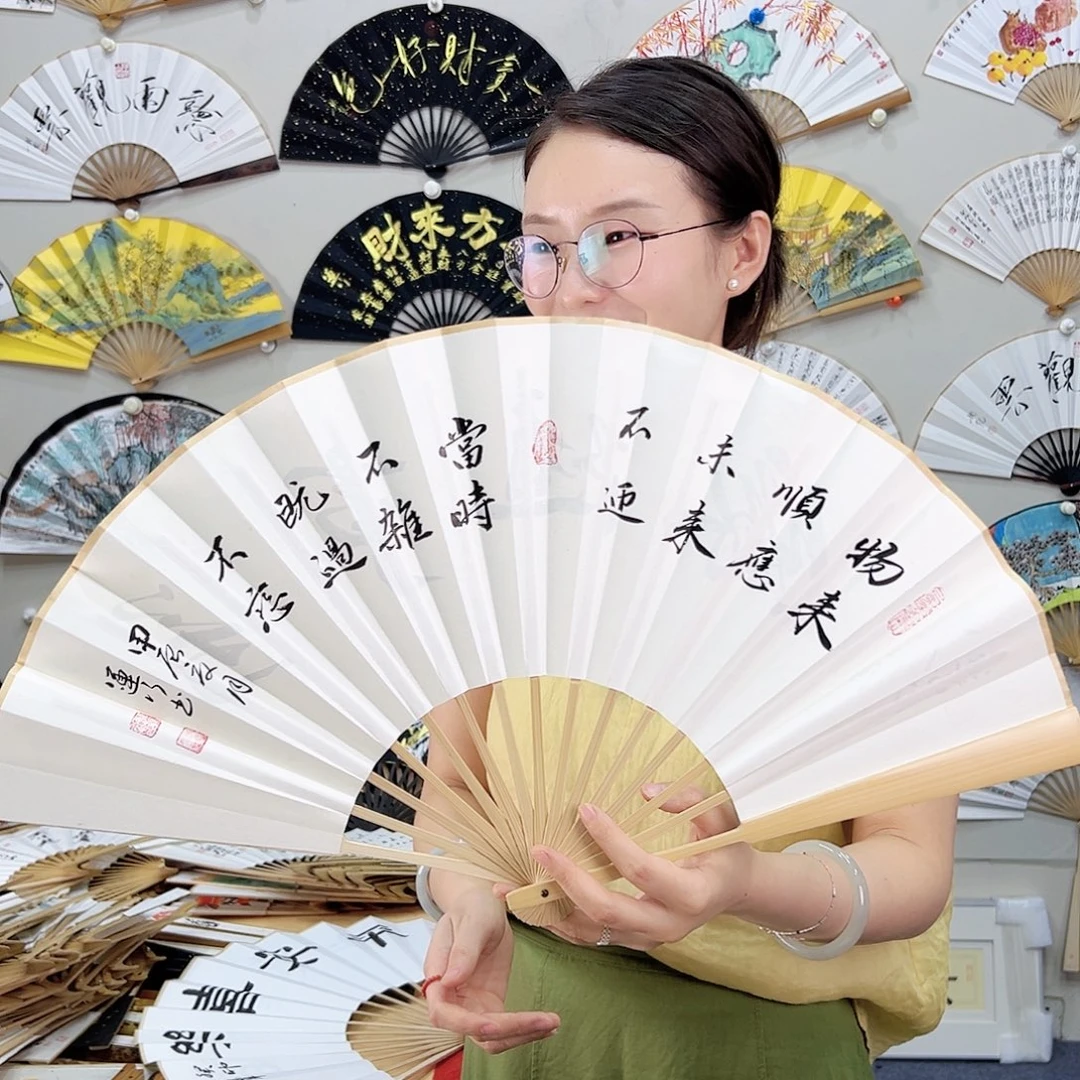 书法书法 10寸玉竹 手写手绘 默认粘好
