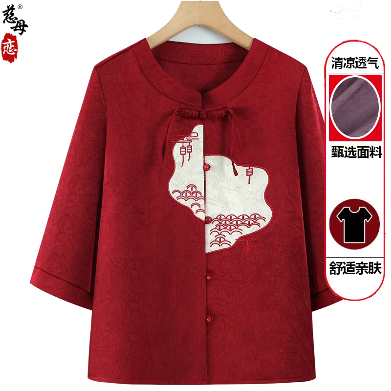 中老年人夏装女国风上衣妈妈短袖衬衫老人衣服奶奶夏天七分袖开衫