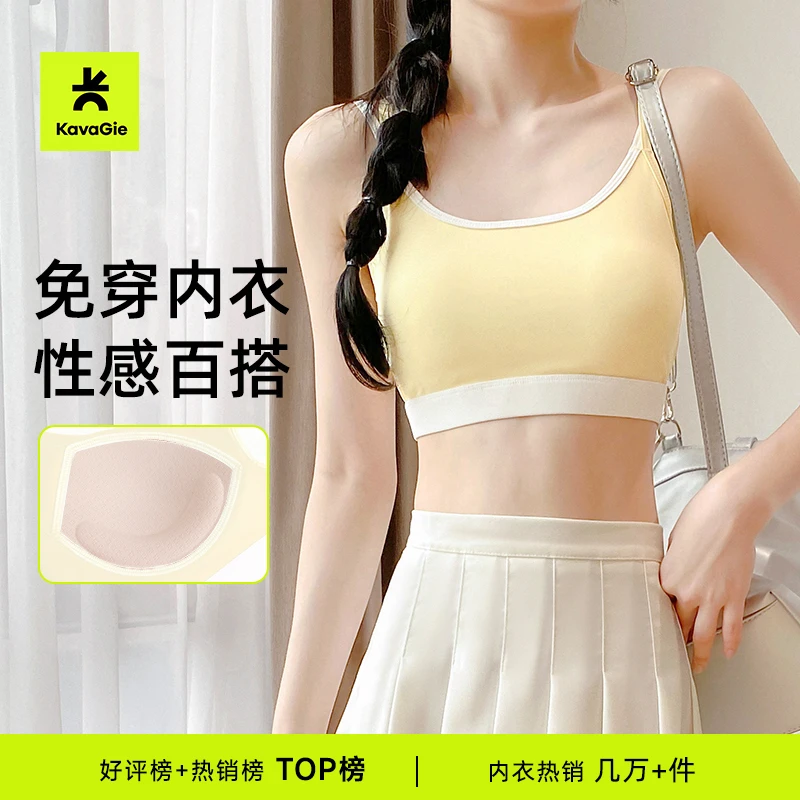 Kava Gie运动风瑜伽吸湿排汗透气健身美背运动文胸聚拢跑步夏季