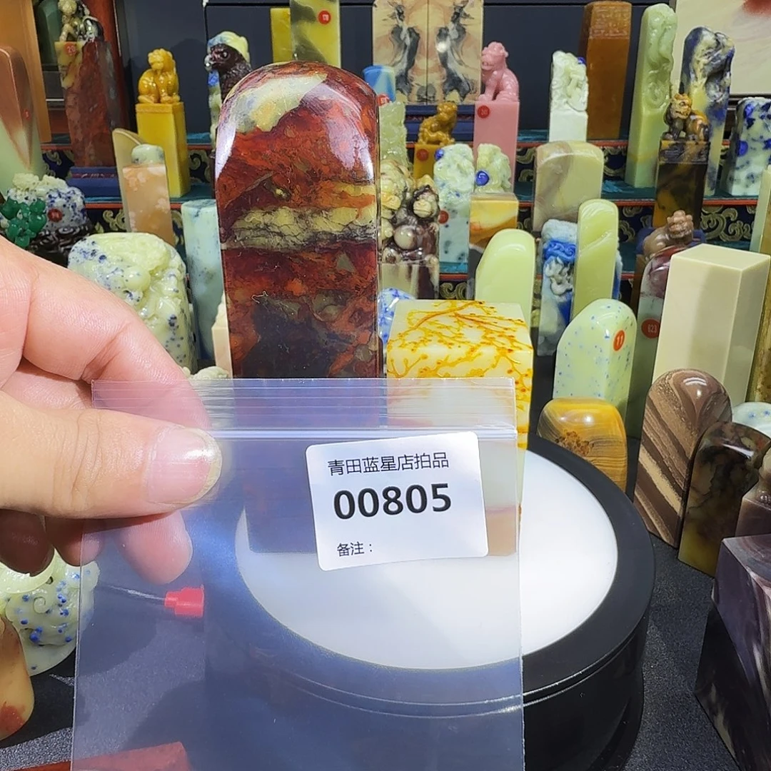 苍***山青田石青田蓝星店拍品