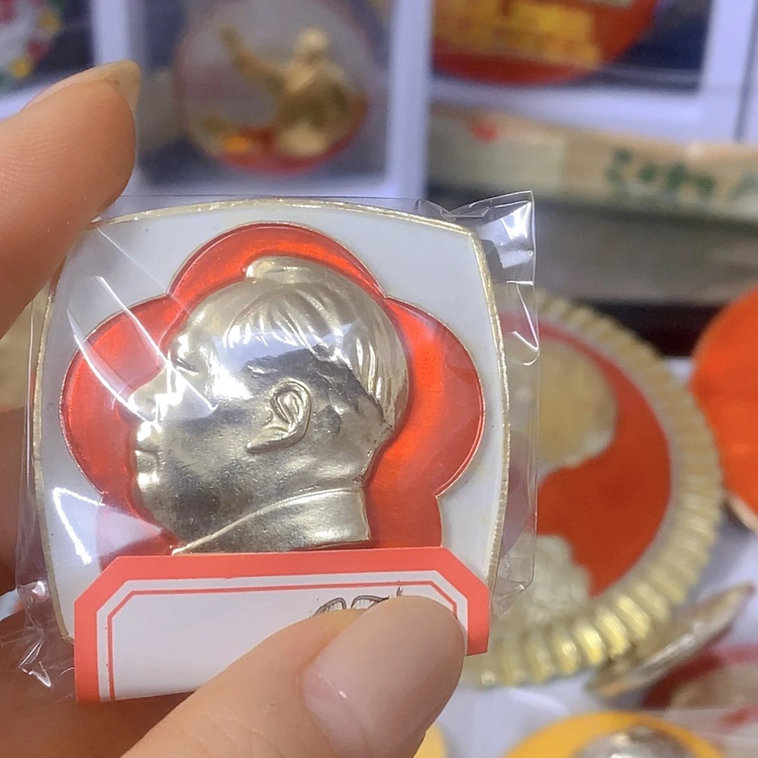 曼***罗其他普通金属纪念章纪念章