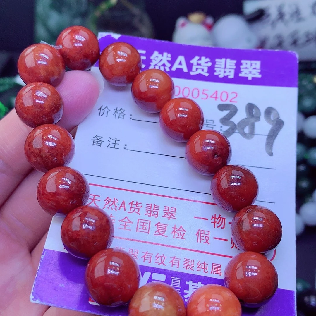 【闪购商品】翡翠毛衣链未镶嵌