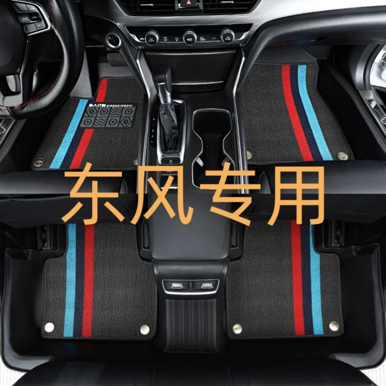 【东风】【风光】【风神】专车定制原五座防滑雪妮丝全TPE耐磨汽