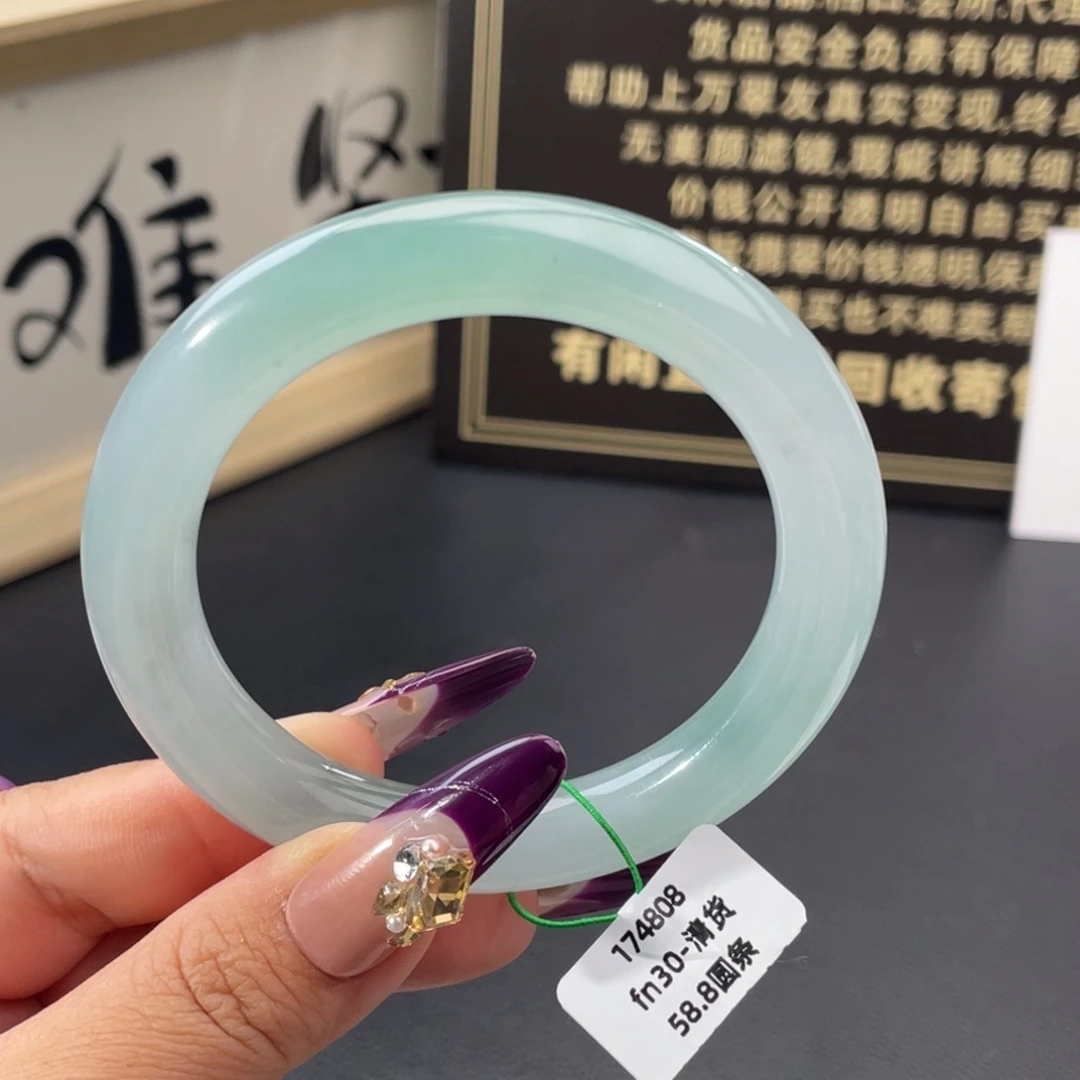 翡翠未镶嵌手镯【清货亏出】冰胶蓝圆条手镯