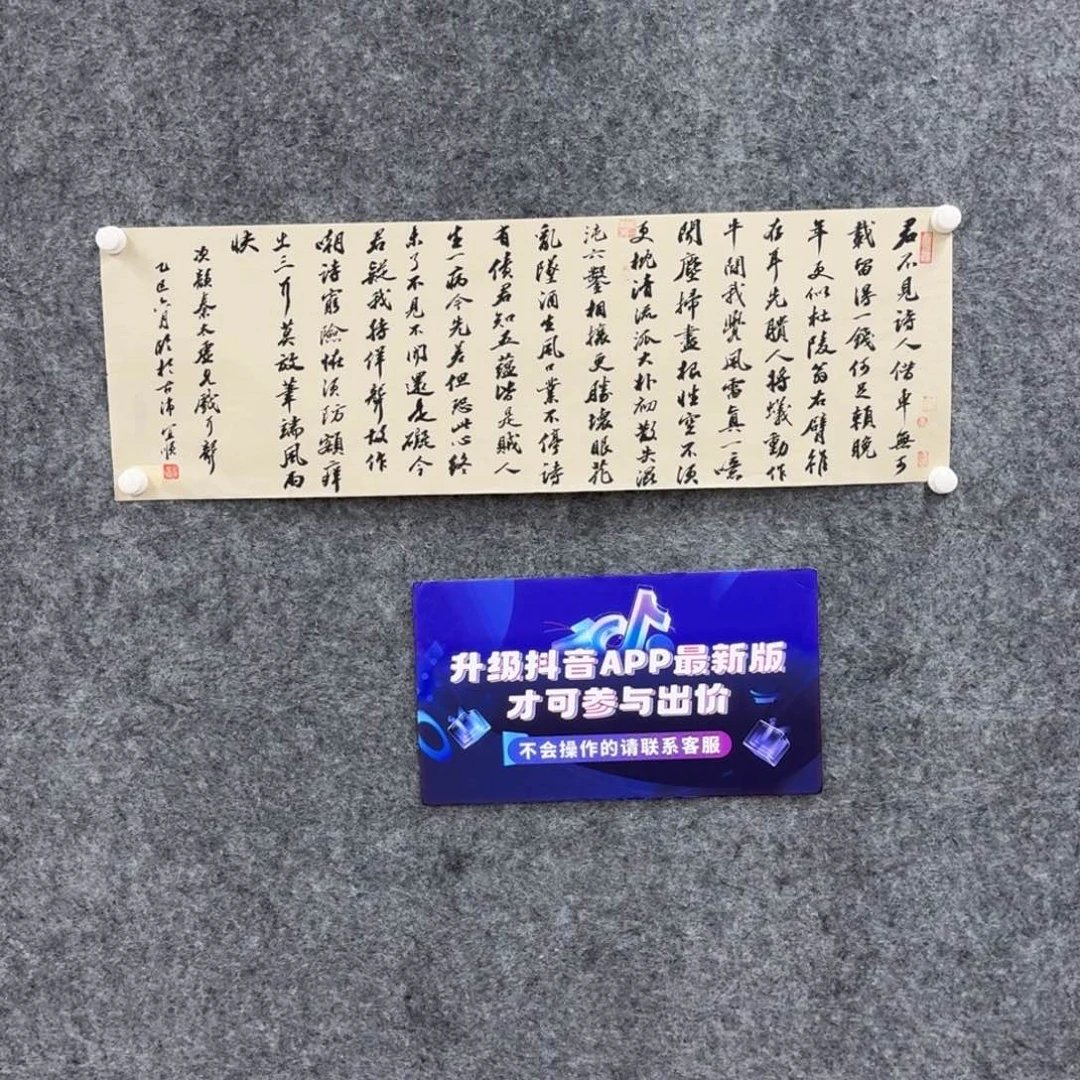 书法书法作品zys老师