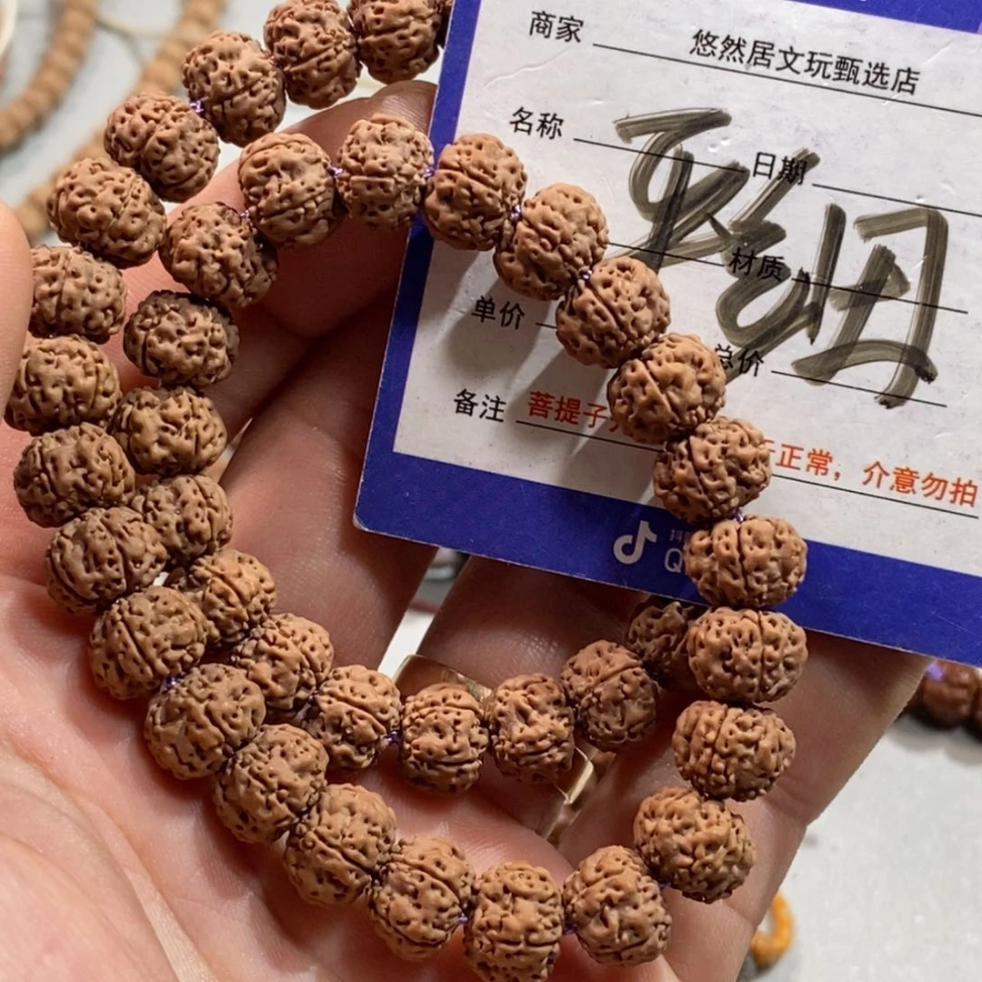 手串金刚菩提10平细