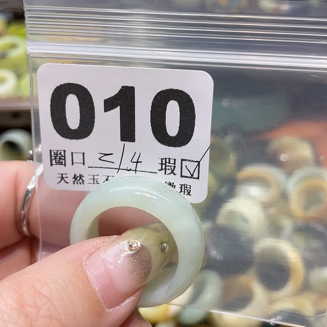 沈***界蛇纹石玉合金戒指
