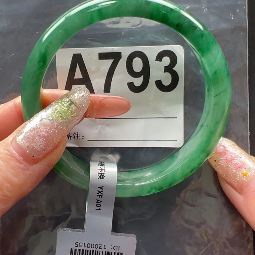 石英质玉未镶嵌手镯秀秀60