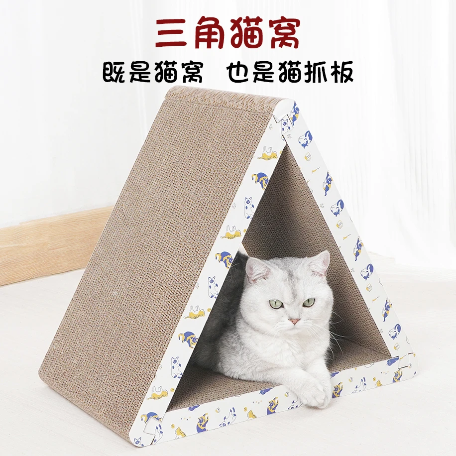 三角形猫抓板立式替芯瓦楞纸耐磨防抓沙发猫咪磨爪玩具猫窝不掉屑