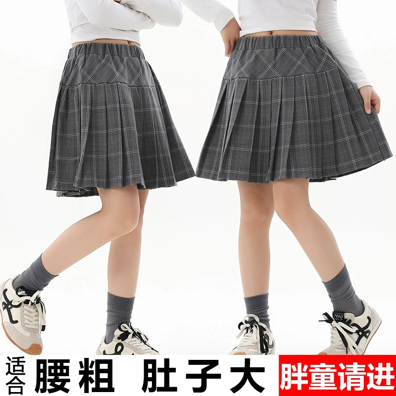 胖女童学院风裙子中大童大码宽松半身裙偏胖女孩格子百褶裙校服裙