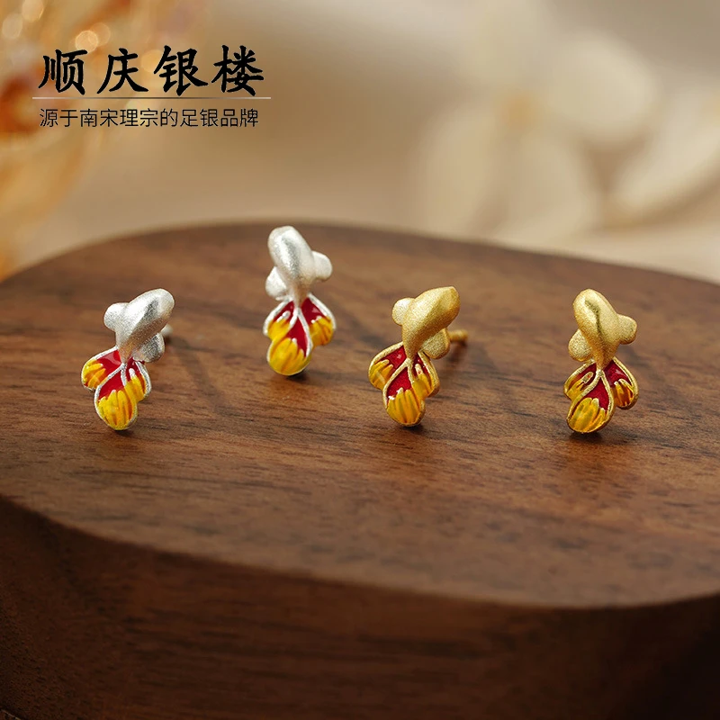 足银耳饰 顺庆银楼【锦鲤耳钉】999足银精致小巧设计感银耳钉好运
