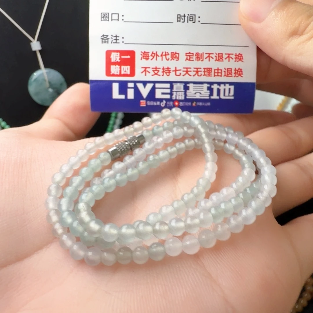 定制翡翠未镶嵌白冰小米珠项链卡4