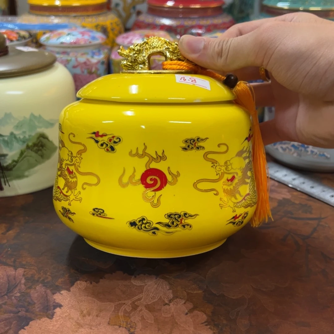 高端款家用茶叶罐