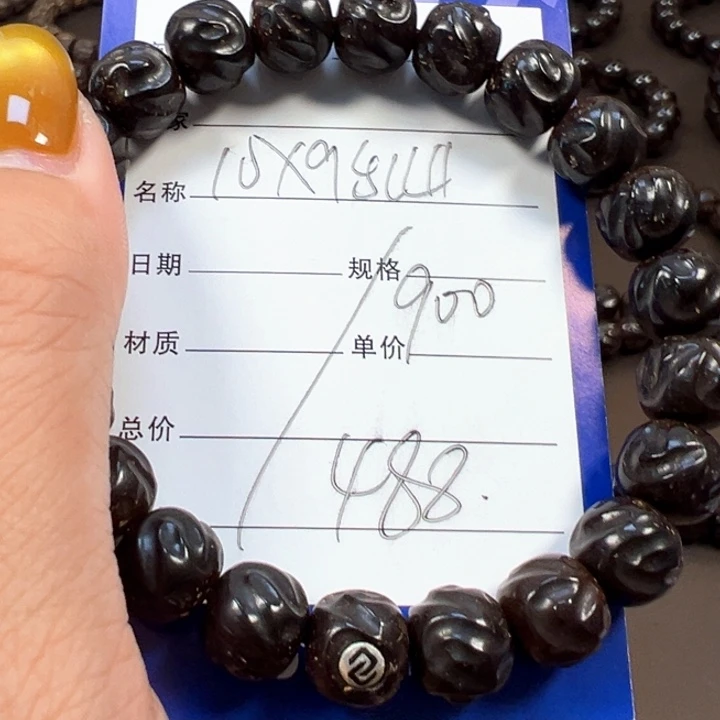 椰蒂手串10x9乱山一物一图椰蒂