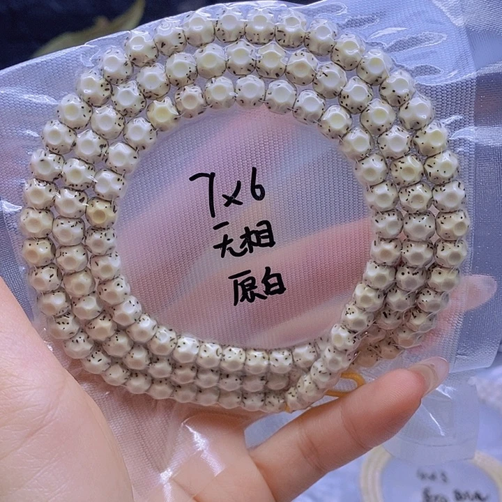 星月菩提吊坠星月