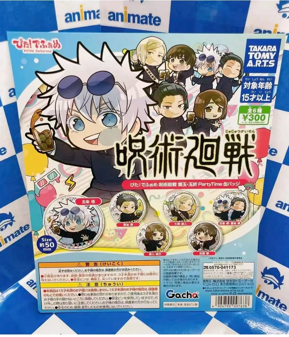 【日谷】咒术回战 派对pita扭蛋吧唧（盲袋代拆）