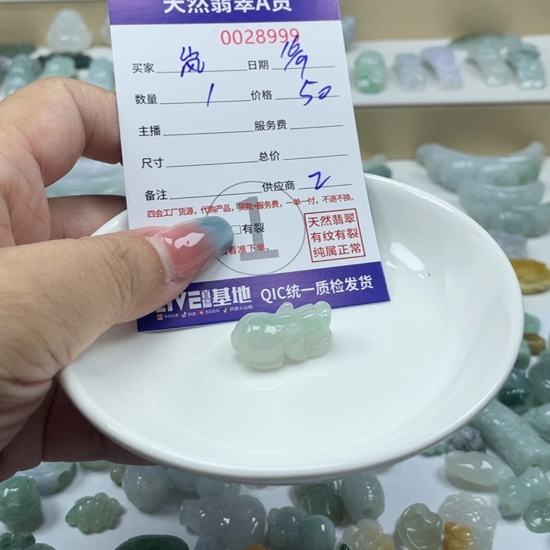 &***&颈饰未镶嵌翡翠345678