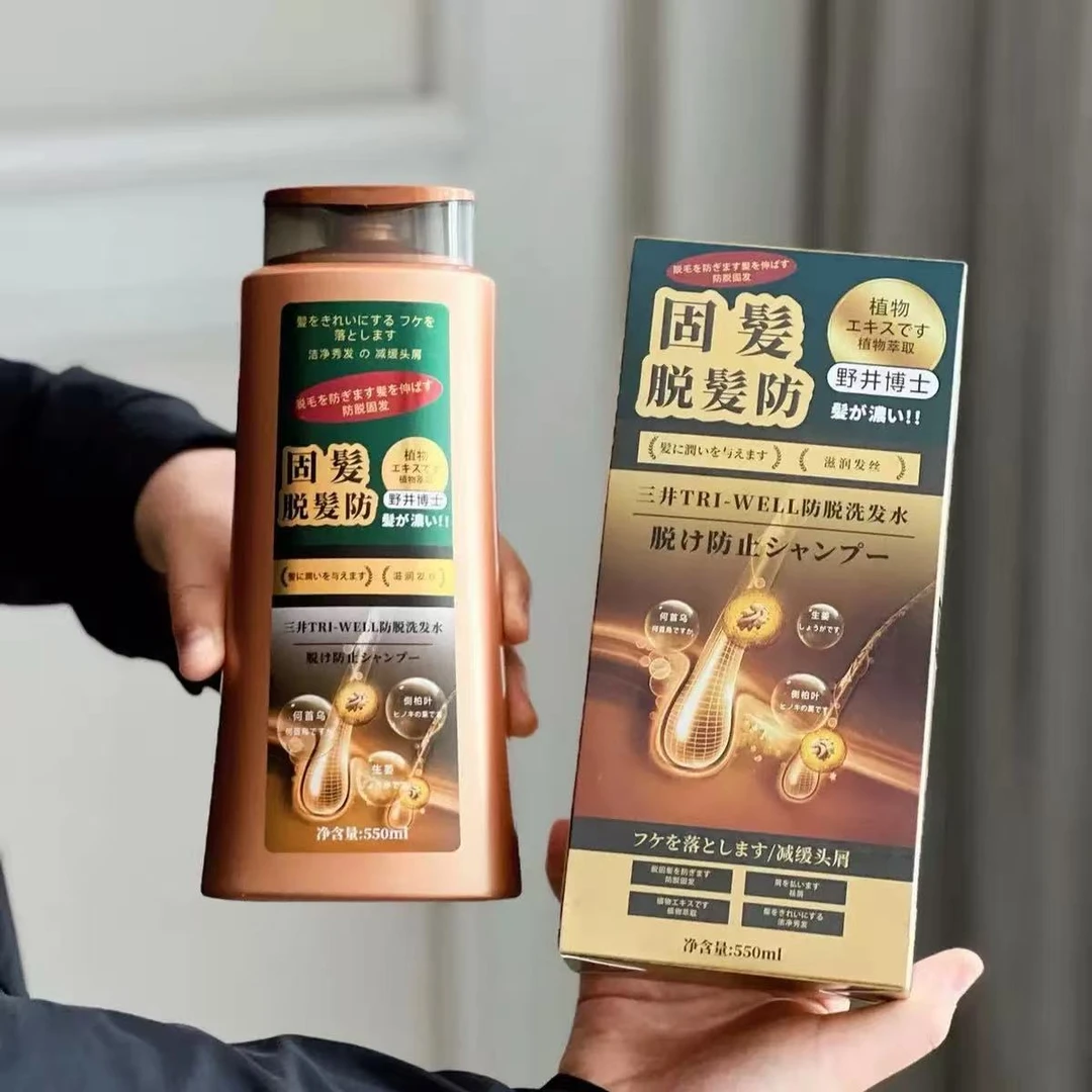 三井TRI-WELL防脱洗发水防脱生姜洗发水首乌控油蓬松去屑止痒强韧