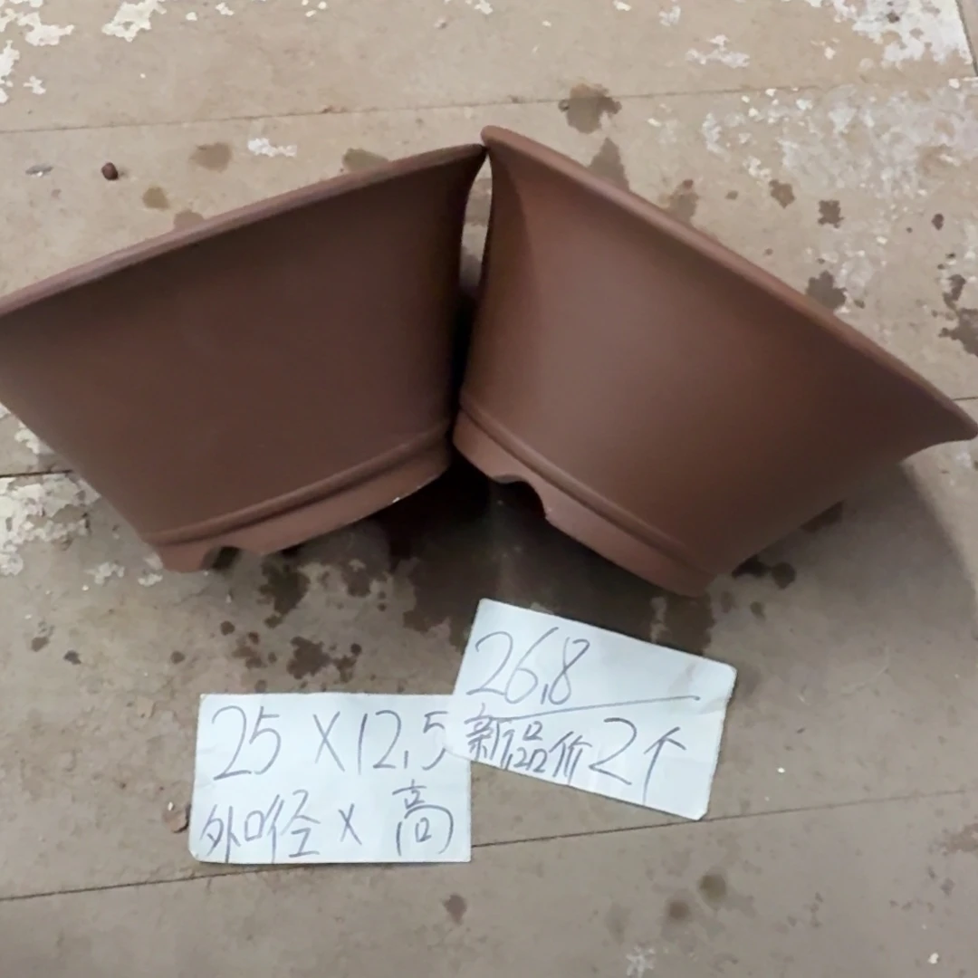 紫砂花盆破损包赔