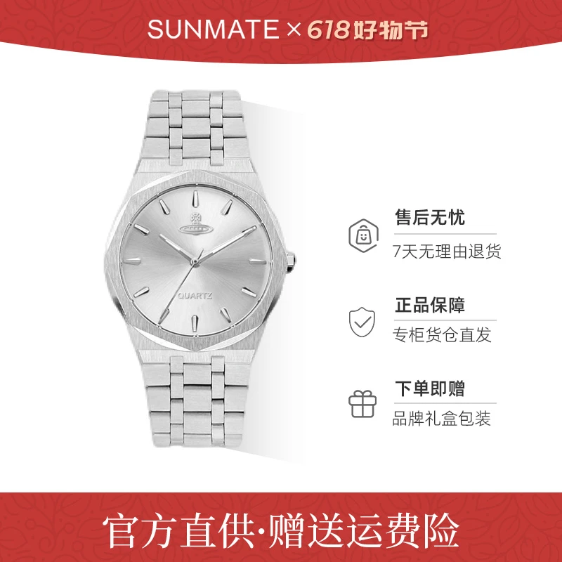 SUNMATE【白月光与乌梅紫】气质轻奢女士防水精致百搭女士腕表