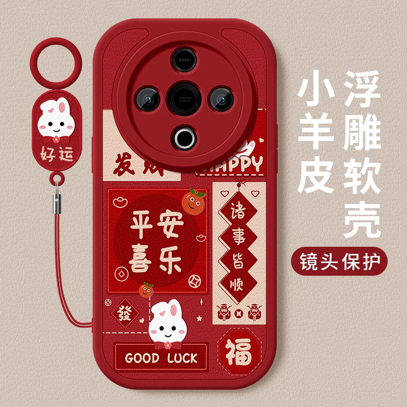 好运小兔适用vivoy300c手机壳新款小羊皮硅胶镜头全包防摔保护套