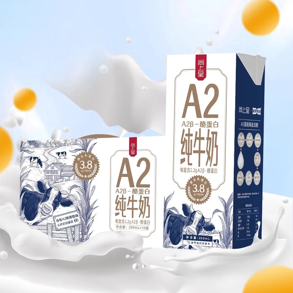 【张老师专属T】视界牧业A2β-酪蛋白纯牛奶自有牧场200ml*10盒/箱