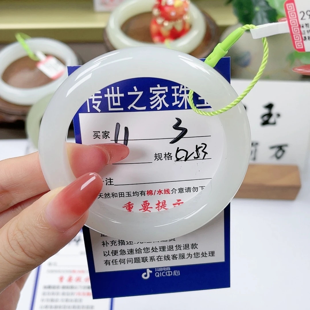 【闪购商品】未镶嵌手镯和田玉