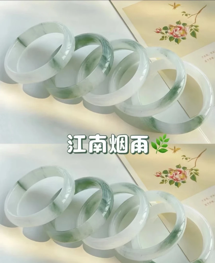 15新疆天山翠玉镯