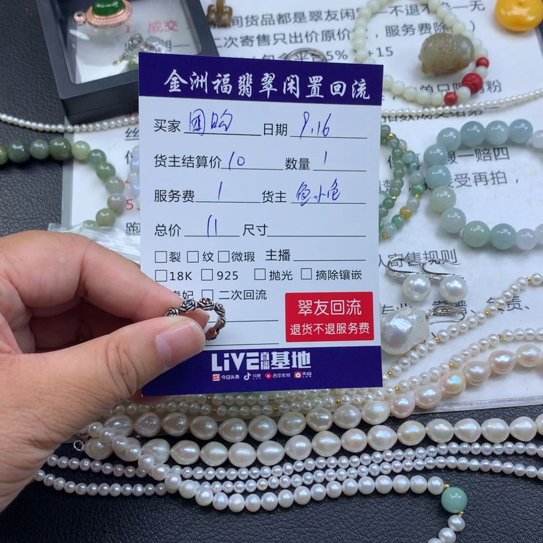 【闪购商品】未镶嵌戒指翡翠团****橙
