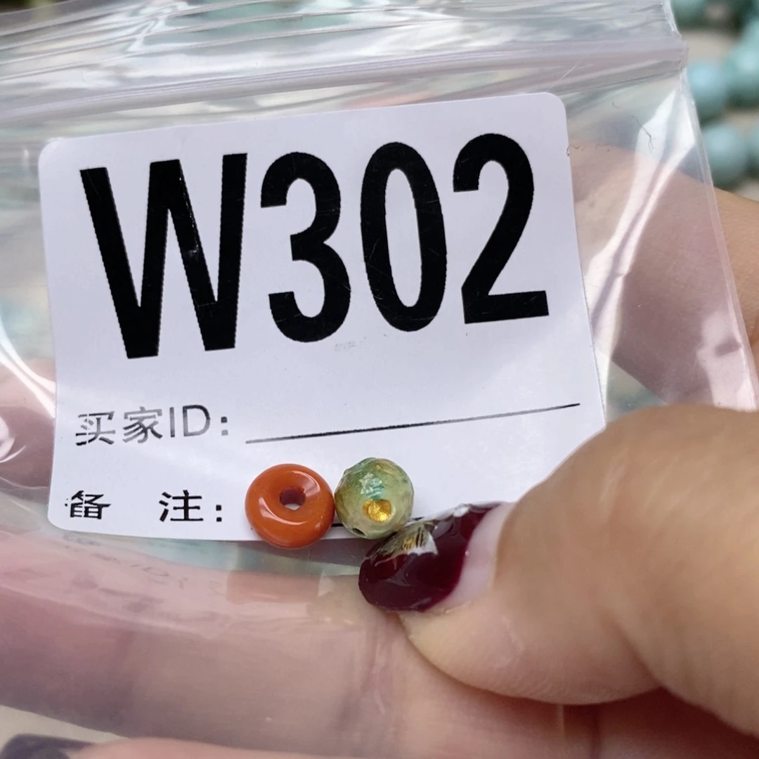 南红玛瑙配饰未镶嵌