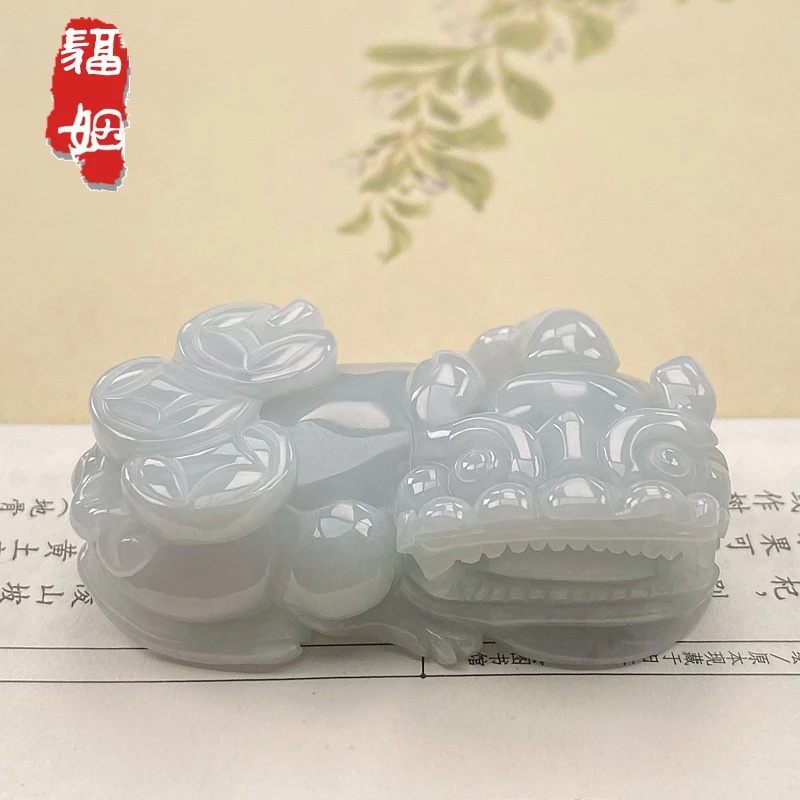 福姻翡翠霸王貔貅吊坠貔貅天然A货挂件带证书缅甸