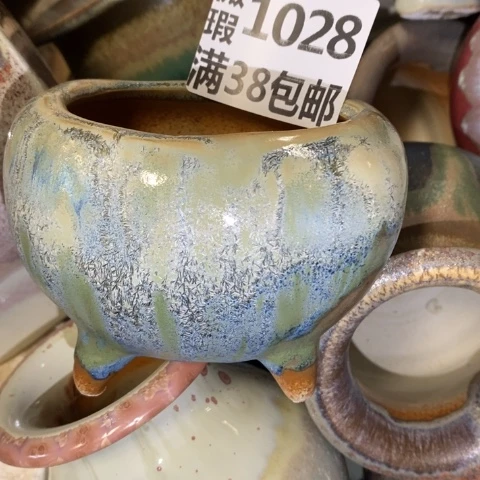 罐1028 微瑕38包邮景德镇陶瓷